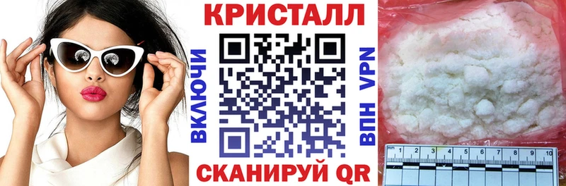 где купить наркоту  МЕГА ссылки  Амфетамин VHQ  Гагарин 