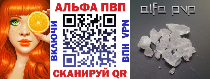 Alpha-PVP кристаллы Гагарин