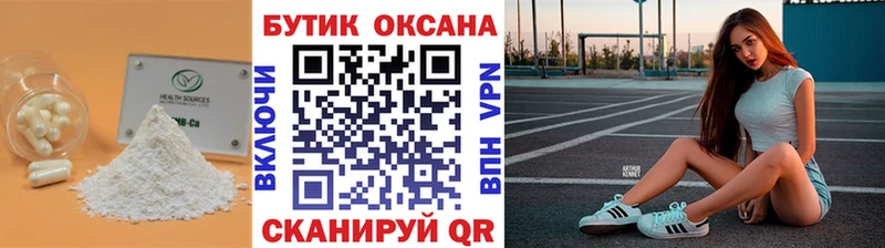 Бутират бутандиол  наркошоп  Гагарин 