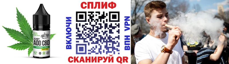 Печенье с ТГК марихуана Гагарин