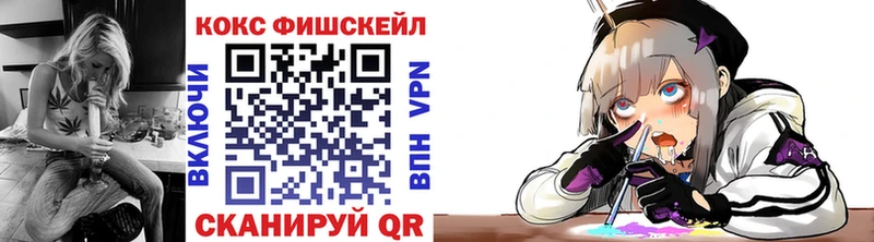 Кокаин Columbia KRAKEN как зайти Гагарин