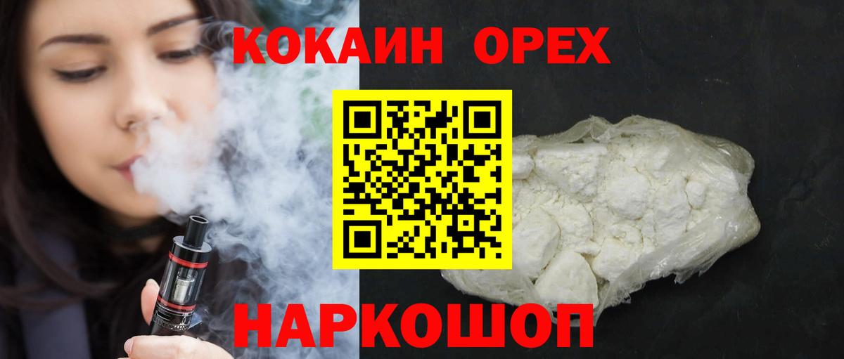 Гагарин  КОКАИН VHQ  КОКАИН VHQ  Вход с VPN 