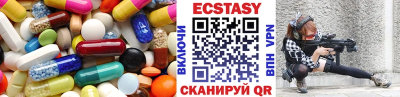 гидра tor Гагарин Ecstasy круглые