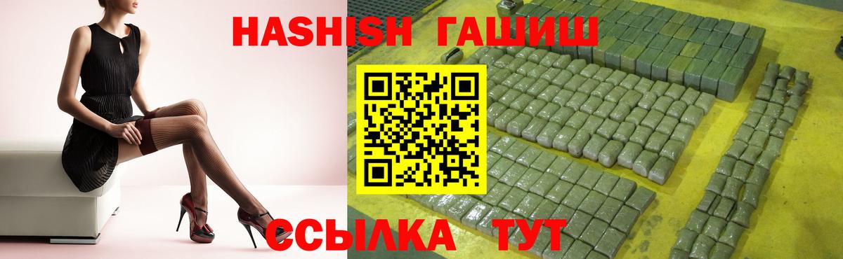 Псилоцибиновые грибы Гагарин