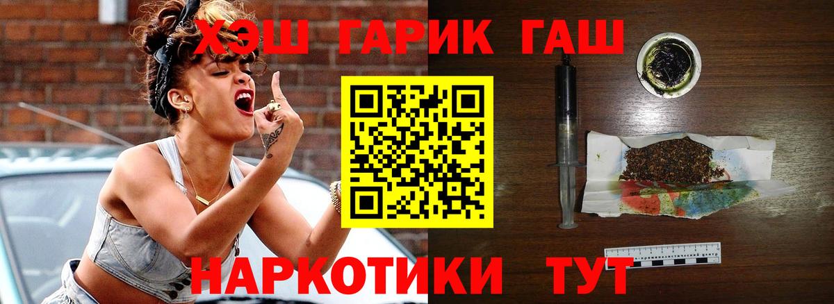 Гашиш Ice-O-Lator Гагарин