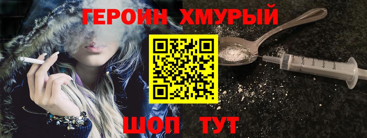 Гагарин  ГЕРОИН Афган  Вход с VPN 