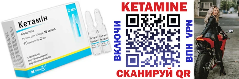 купить наркоту  Гагарин  Кетамин ketamine 