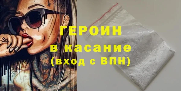 мдма Гвардейск