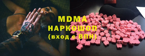 mix Гатчина