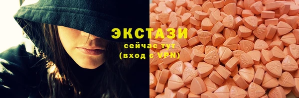 марихуана Галич
