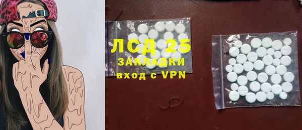 mix Гатчина