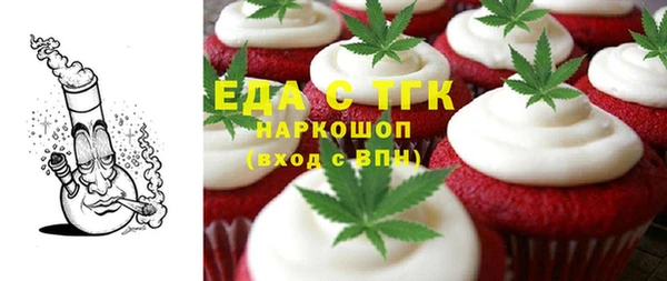 марихуана Галич