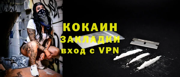 марихуана Галич