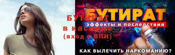 марихуана Галич