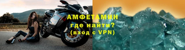 марихуана Галич