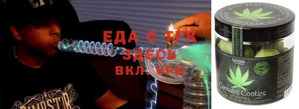 мдма Гвардейск