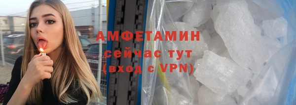 марихуана Галич