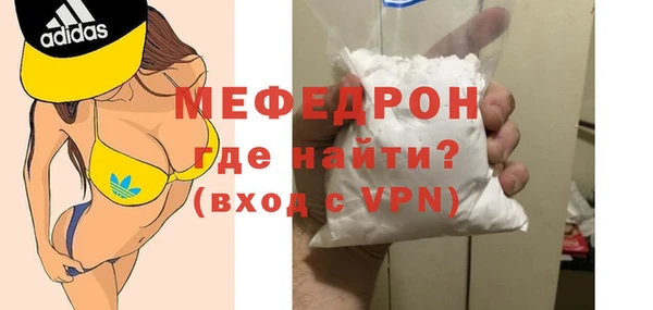 мдма Гвардейск