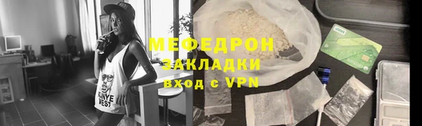 крисы Грязи
