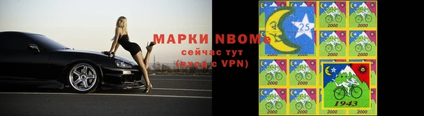 марихуана Галич