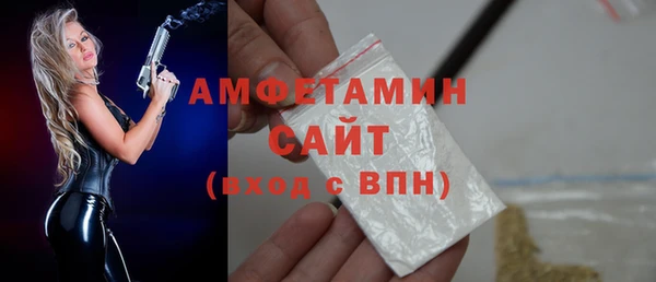 марихуана Галич