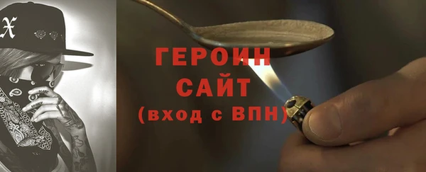 марихуана Галич