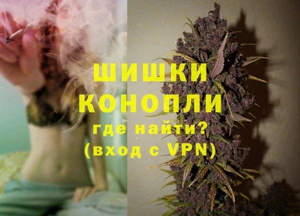 марихуана Галич