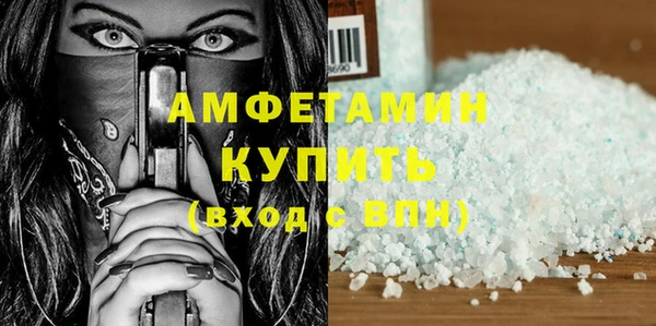 mix Гатчина