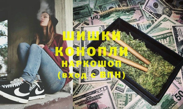 марихуана Галич