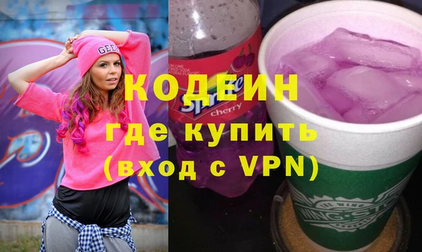 mix Гатчина