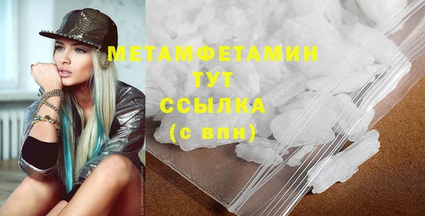мдма Гвардейск