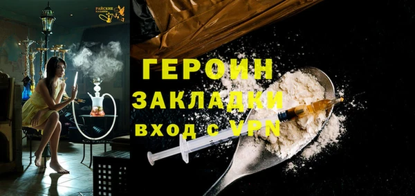 марихуана Галич