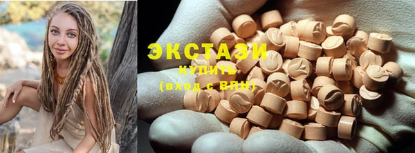 мдма Гвардейск