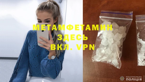 мдма Гвардейск