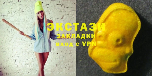 мдма Гвардейск