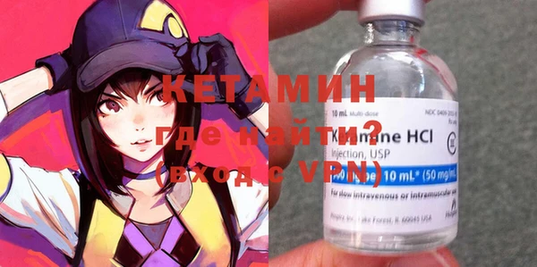 прущая мука Губаха