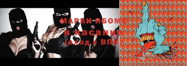 мдма Гвардейск
