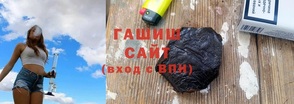 mix Гатчина