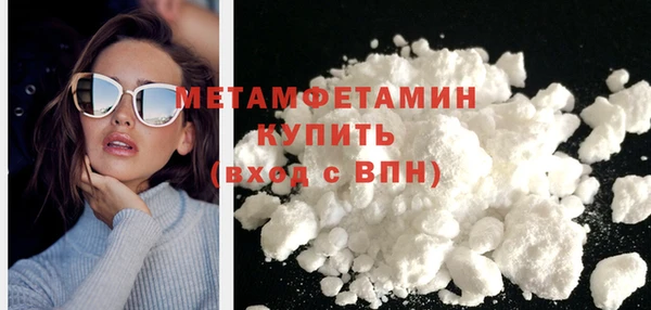 мдма Гвардейск