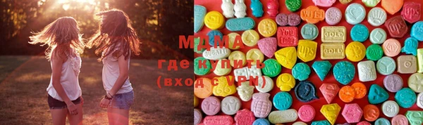 мдма Гвардейск