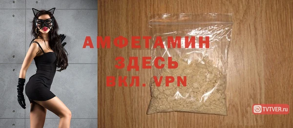 мдма Гвардейск