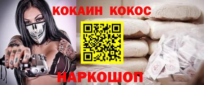 мяу мяу кристалл Будённовск