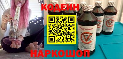 мяу мяу кристалл Будённовск