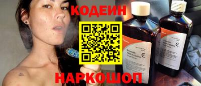 мяу мяу кристалл Будённовск