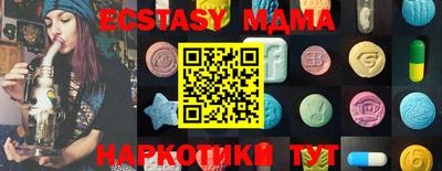 мяу мяу кристалл Будённовск