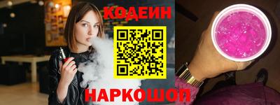 мяу мяу кристалл Будённовск
