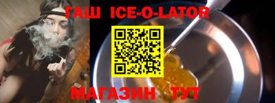 мяу мяу кристалл Будённовск