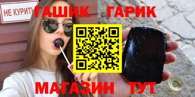 мяу мяу кристалл Будённовск