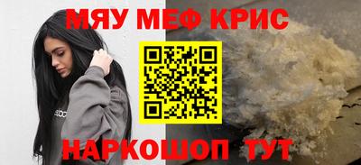 прущая мука Бузулук
