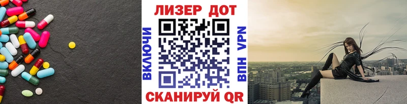 что такое наркотик  Гагарин  Лсд 25 экстази кислота 